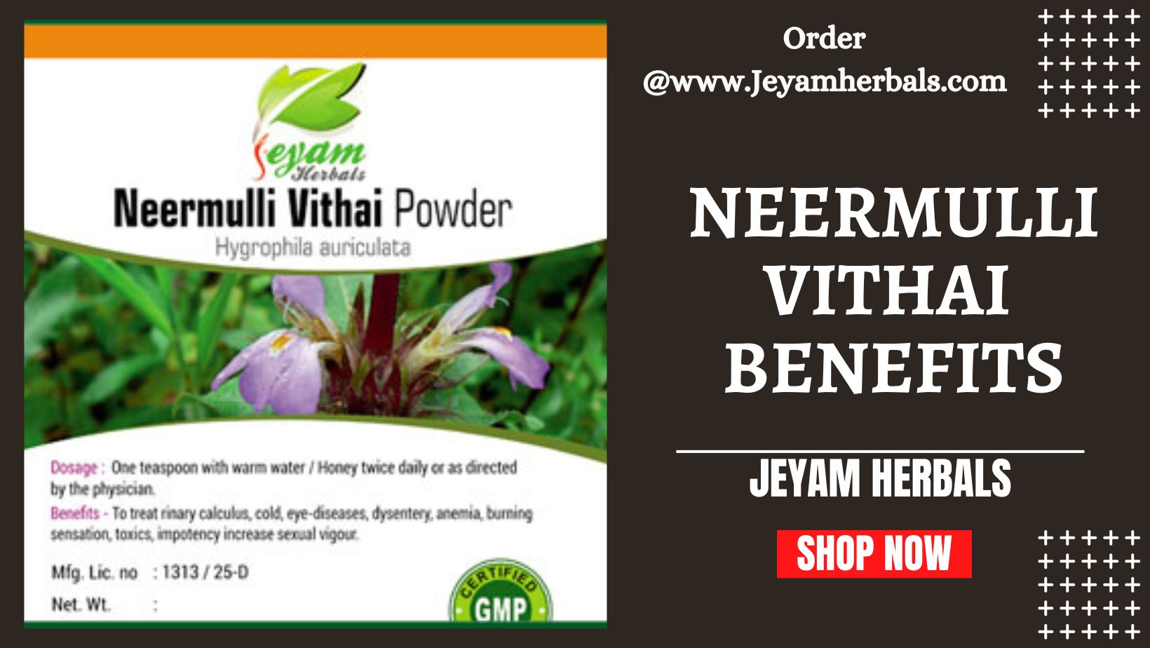 Neermulli vithai benefits