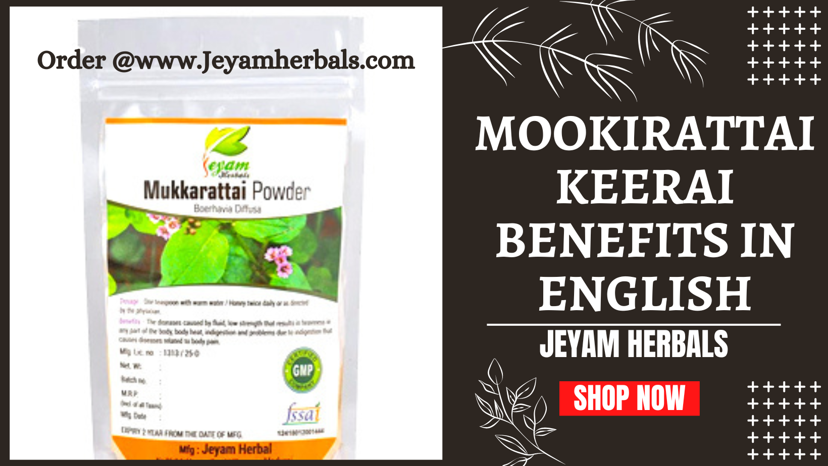 Mookirattai keerai benefits in english