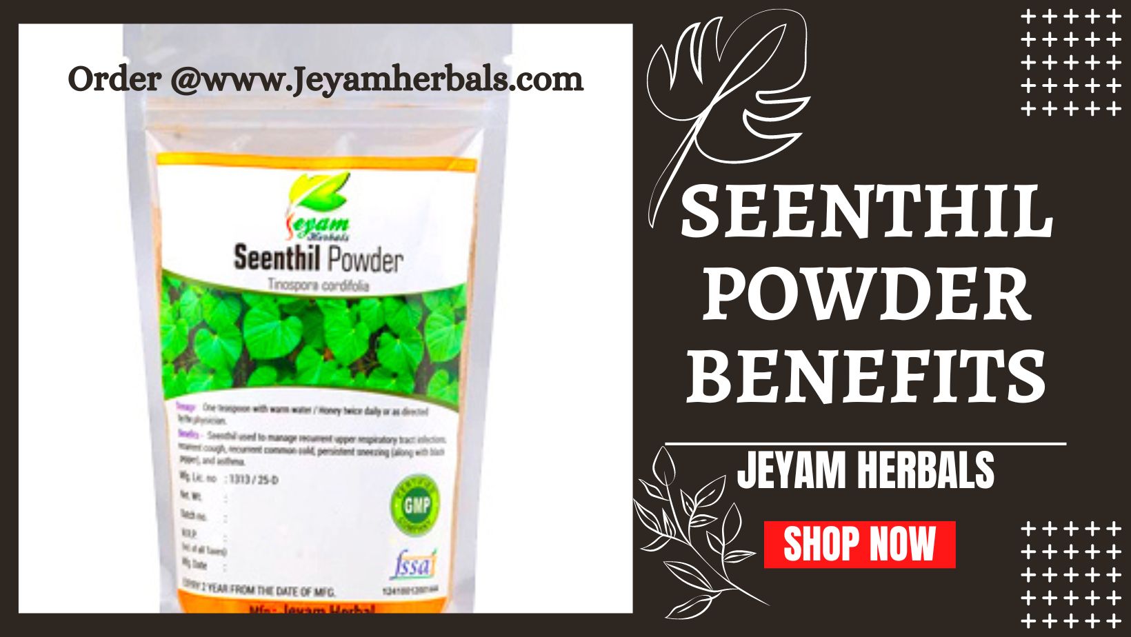 Seenthil powder benefits